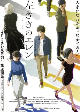 山海食单漫画版 漫画改编短剧在线观看