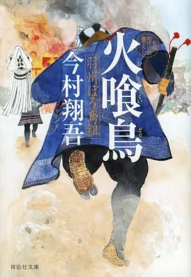 黑巷少女 漫画改编剧在线观看